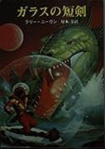 どこでもドアは軍事バランスを一変させる